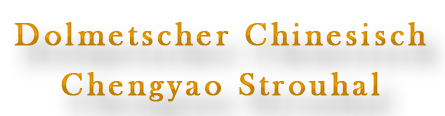 Dolmetscher Chinesisch | Chengyao Strouhal